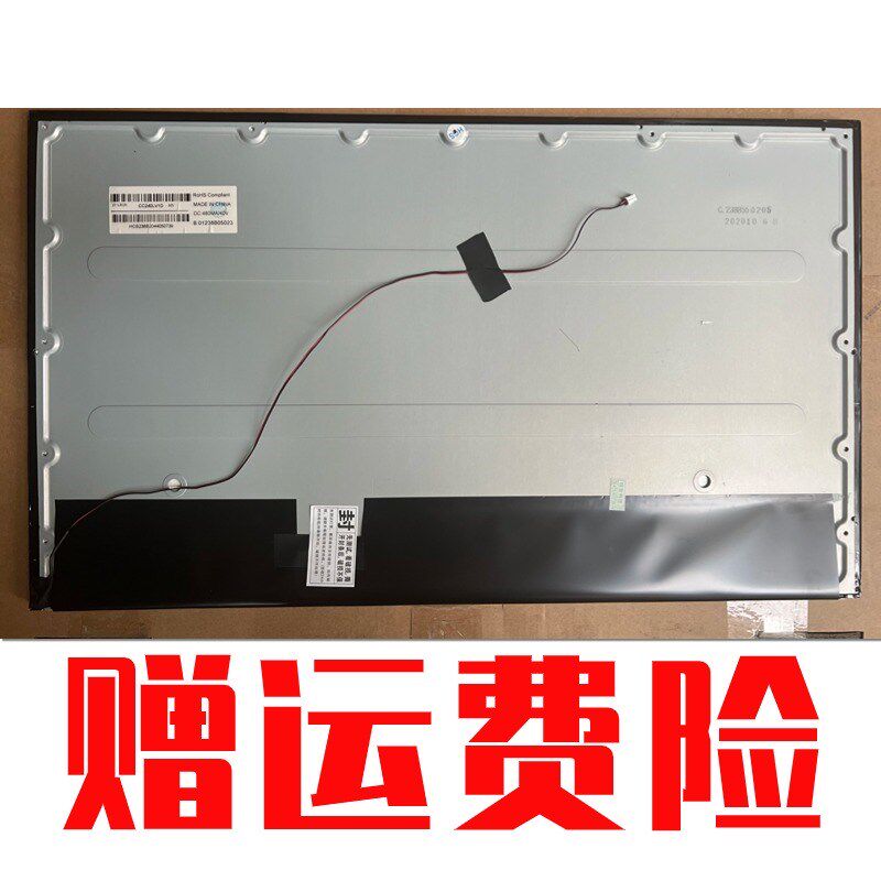 海兰一体机电脑屏幕X6 X5 X9 V8 X400 G40 G70联想AOC华硕HP戴尔
