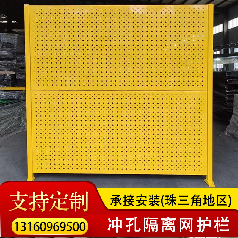 加厚冲孔围挡仓库车间护栏围栏隔离网防护网铁丝网隔断网隔栅