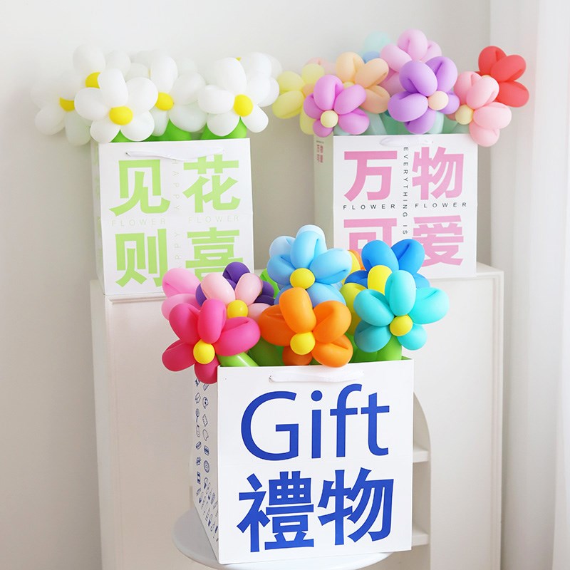 开学仪式感雏菊花朵气球礼袋装饰生日幼儿园小学教室场景布置道具