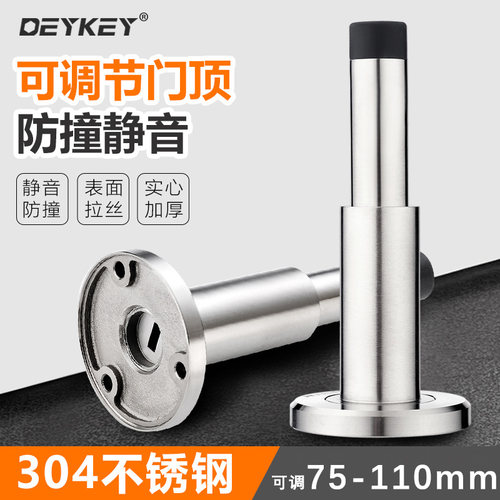 可调加长门顶304不锈钢卫生间门碰玻璃硅胶防撞门挡橡胶门吸门阻