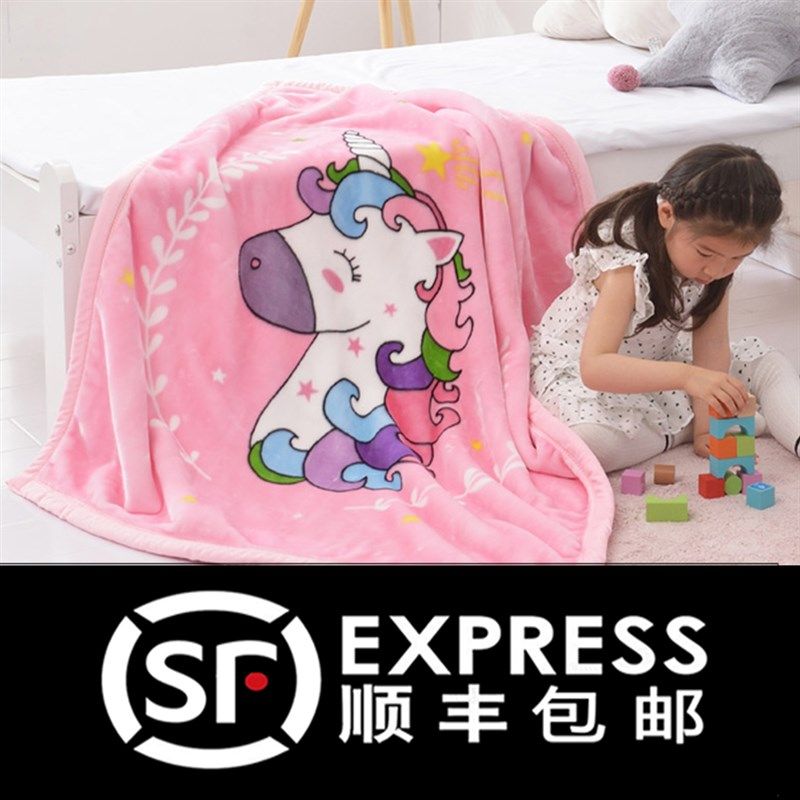 儿童毛毯拉舍尔双层加厚云毯婴幼儿园被子春秋冬季双面绒午睡盖毯