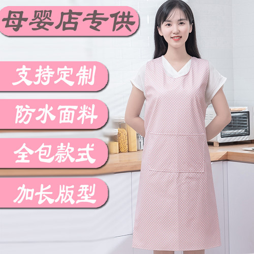 全防水宝宝洗澡游泳馆婴儿护理护士工作服背心马甲全包围裙可定制