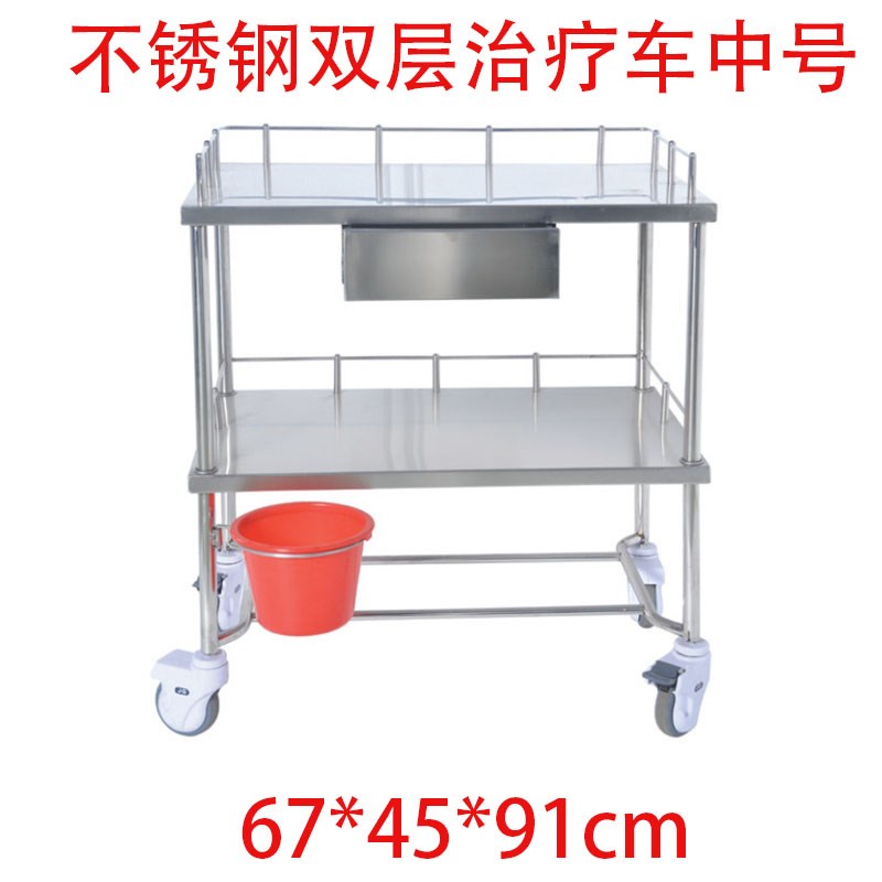 不锈钢折叠推车双层清创护理车医用器械车治疗车送药急救麻醉车