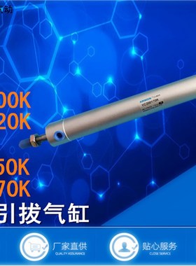 YC200100K/YC200120K/YC200150K/YC200170K机械手引拔气缸