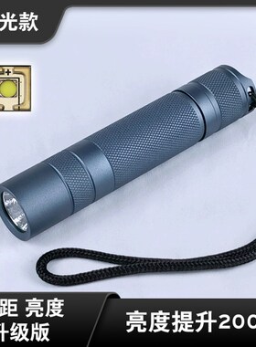 三级硬氧S5强光手电筒直筒迷你家用L2 聚光 大功率 LED 充电式