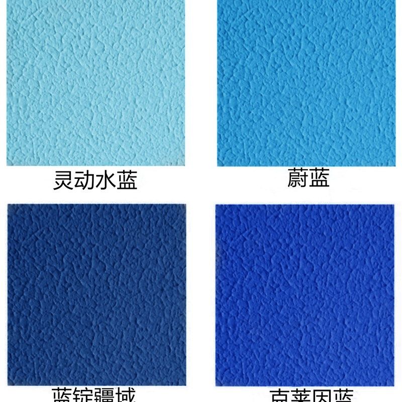 克莱因蓝毛躁质感肌理漆内外通用防水环保水性硅藻泥弹性艺术涂料