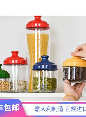 意大利制Italo Ottinetti铝盖玻璃厨房储物罐杂粮茶叶咖啡密封罐