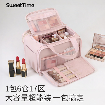 化妆包女手提大容量收纳包便携外出旅行包分区收纳洗漱包干湿分离