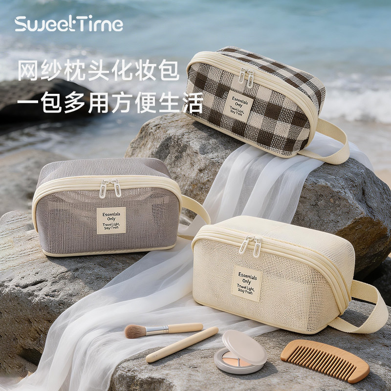 化妆包女新款网纱化妆品收纳包便携枕头包大容量旅行防水洗漱包图片