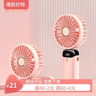 随身充电风 手持小风扇办公室桌上电风扇便携式 USB充电式 2025新款