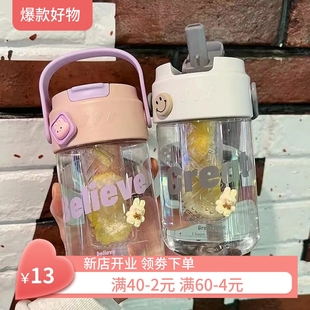 水杯女生高颜值式 带茶隔学生可爱杯子 咖啡吸管杯新款