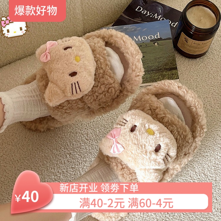 可爱小猫毛毛拖鞋卡通女外穿2025秋冬季新款平底防滑毛绒绒棉