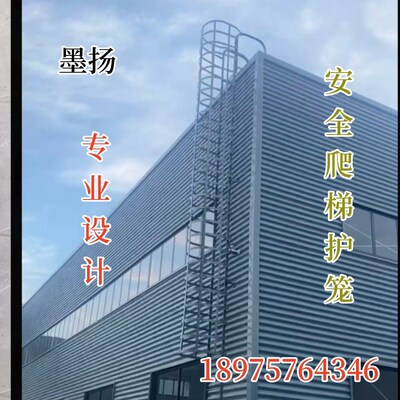 安全爬梯护d笼15J401国标图集钢爬梯外墙爬梯镀锌钢护笼爬梯铁梯