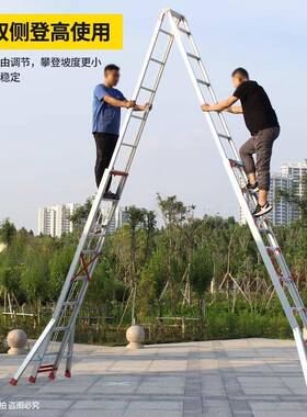 洋伸缩梯人厚字梯加铝合金工程梯升降楼梯瑞子多功能折叠梯6ry5/8