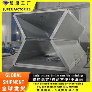出口折叠活动房地生活临房屋快拼5950*295房打集装箱房折建叠工包