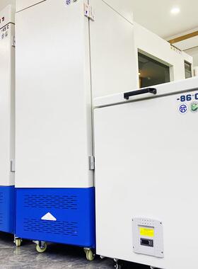 大箱型工业冰箱海鲜6温低温深冷速冻柜低温实验冰60TIB-8度超低冰