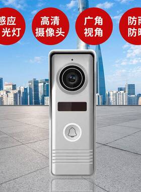 四线高清家用7寸像可视讲楼宇有墅线别门铃门禁对开锁监CL8-V9视