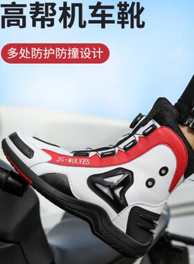 九股狼13282新款帮高机车骑行靴四季用帅气通骑行防滑防摔透气摩