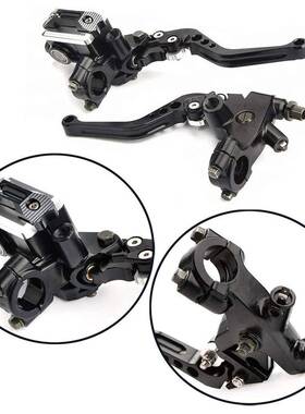 摩托改装配件7/8杆2cm车把杠主车缸上泵2液压制动泵MO-BK021离合