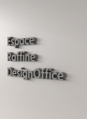 高级水泥灰色质感立体英文t大小写字母数字文化墙面墙壁装饰贴美