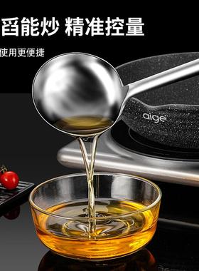 34不炒锈长钢炒勺0厨师菜勺子25581家用柄汤勺大号商用粥勺分菜道