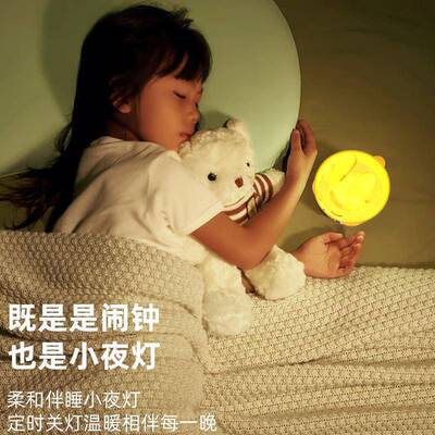 工厂直销75808兔子氛围闹钟小夜灯儿童睡觉护喂眼感应奶拍拍灯闹