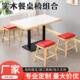 方桌方桌餐饮饭店面馆小吃方奶汉堡茶早餐店桌甜子家用小圆桌实木