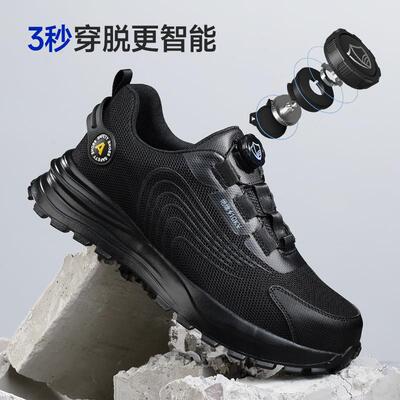 蓝鸥盾劳工保鞋砸防刺男舒适耐磨作鞋绝缘10538K穿V电工安防全防