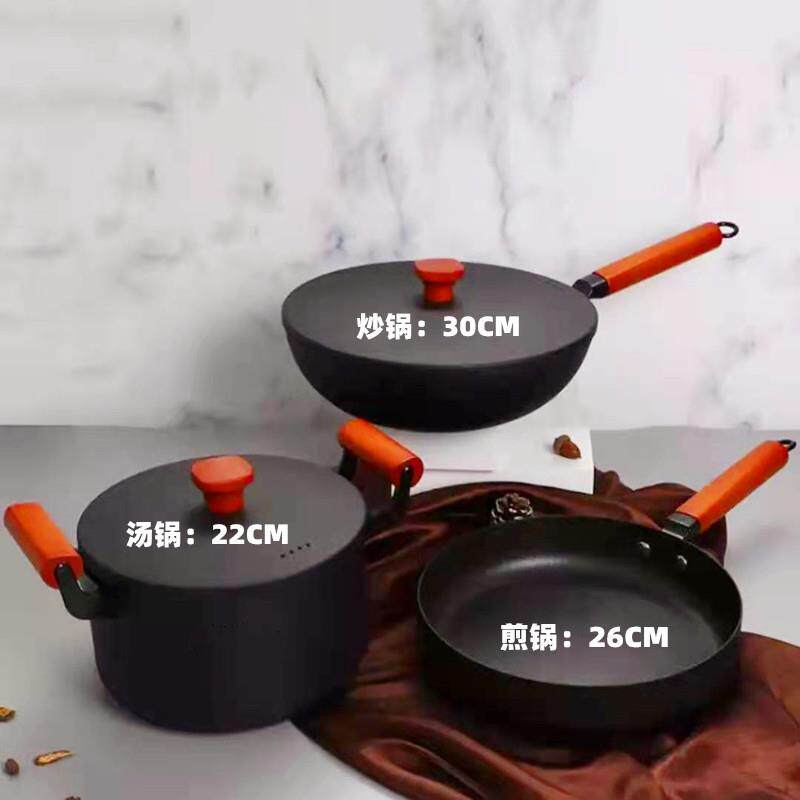 超厨房锅具套装值系高列加厚不DG398炒锅煎锅汤锅粘套装厨具档礼