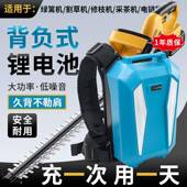 便携式 园工具电池2背4385V绿篱机修枝割草机林机48V负式 大容量锂