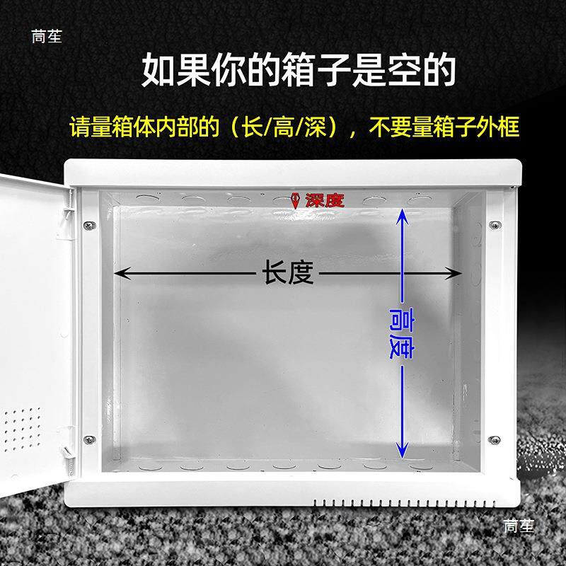 弱电530箱架改装支架模块路机由器交换电源网线理线箱多媒体配件