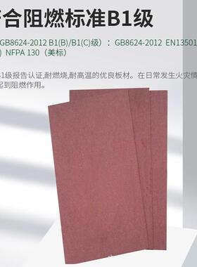 工厂室阻阻燃密度板防火XVO燃可中纤板贴面切割内装修高密度板