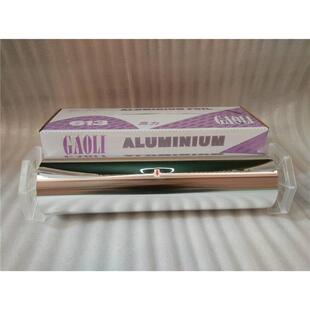 高力鸡锡纸613纸烧烤锡纸肉烤烤烤鱼烘焙锡纸铝箔纸厨房锡613锡纸