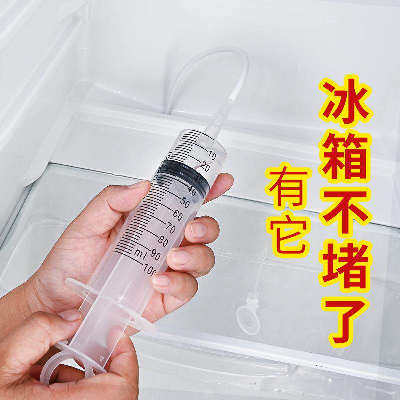 冰箱疏功jfdj6290通器清排水孔洗积水堵多能家用通塞用型带毛刷