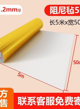 阻尼隔音毡天花板吊顶地板897体k装修材防火隔墙音毯tv隔音料棉