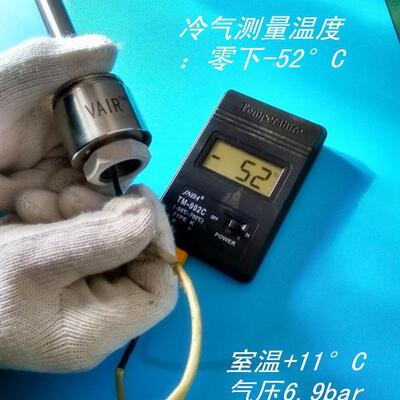 低温G气动涡流制冷器降压涡流型管空调压72520缩空气涡风旋制冷管