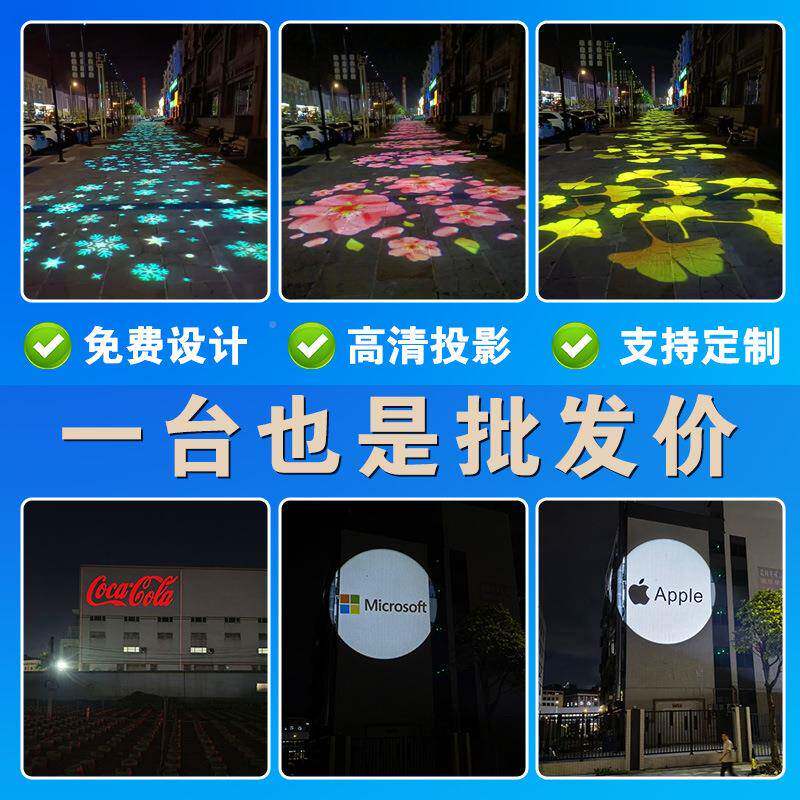 户外8图BOO广轮播影投影灯景区亮化门头告投灯引流高清l防ogo灯水