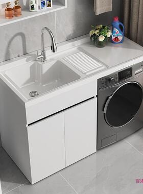 阳台洗衣柜带一体台搓洗盆QKR洗衣池槽板滚筒衣机柜浴室柜组合厂