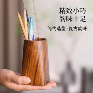 圆形整木古胡桃XH-074木复笔木质笔筒现文代简约原木办公室桌面具