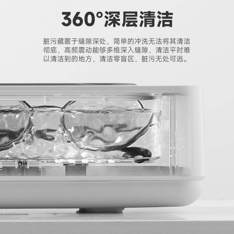 携超声波定清洗机2845家全自动两用眼镜牙套隐形盒便式用清洗神器
