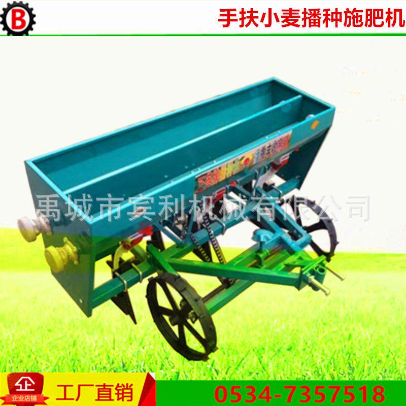 供CVP机应手扶拖拉陪小麦播种机手扶豆播种机微耕绿机小麦播种机