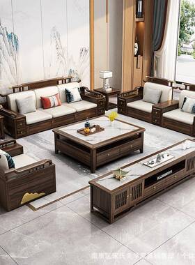 新中式实木沙金发VRK高木箱储物榫冬夏两用大小户型客厅乌木卯原