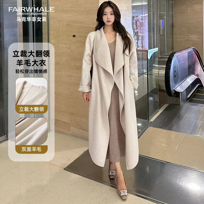 马克华菲女装秋冬新款时尚高级复古日常通勤双面羊毛翻领舒适大衣