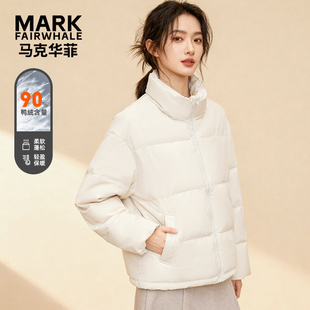 马克华菲90鸭绒冬季极简羽绒服保暖立领时尚百搭简约小个子情侣款