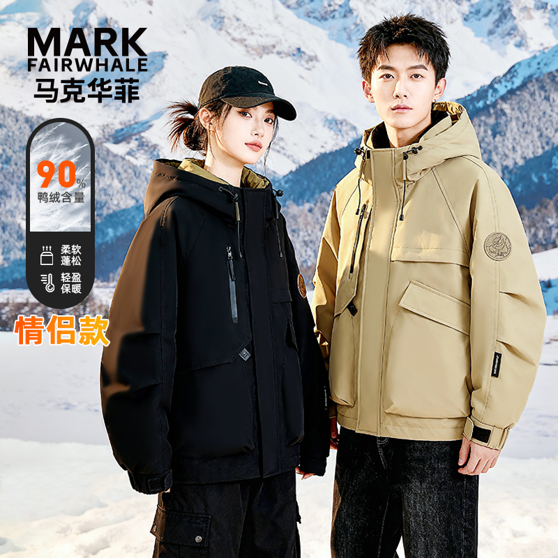 马克华菲女装御寒白鸭绒冬装运动户外连帽羽绒服情侣款羽绒外套