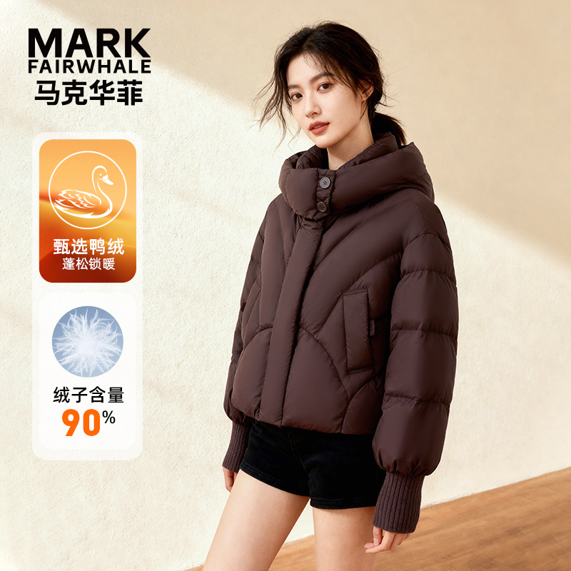 马克华菲女装轻奢御寒90白鸭绒加厚连帽短款小个子羽绒服外套