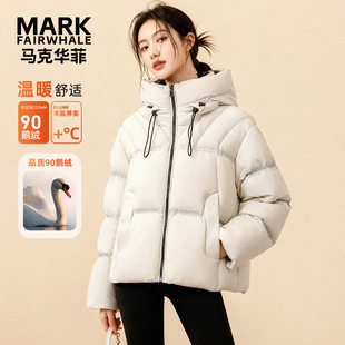 马克华菲女装轻奢风90鹅绒羽绒时尚短款羽绒服运动风连帽羽绒外套