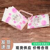 花饼纸袋次性食品淋膜防油尖底包鲜装 1000个袋鲜花饼一袋鲜子花饼
