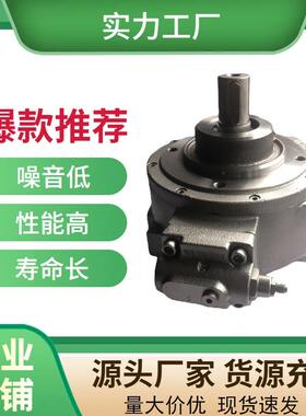 高速冲床OOG穆格双联柱塞泵5MDO14增950200M5装载机压泵