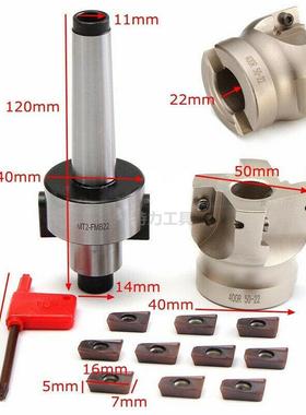 刀铣柄配刀盘片APMT1604套装MT2FMB22+400RDKT50--22-4刀T+10pcs